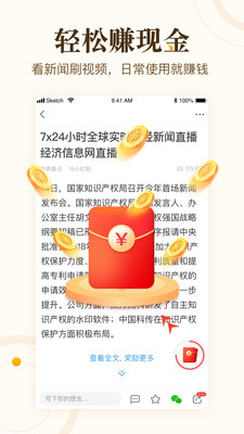 中青看点app