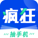 疯狂阅读app官方免费版 v1.4.3	