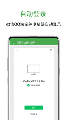 去广告app