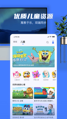 小米电视遥控器app