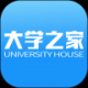 大学之家