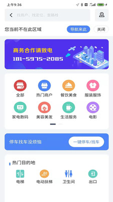 佐糖玩图app