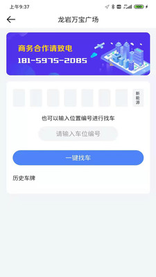 佐糖玩图app