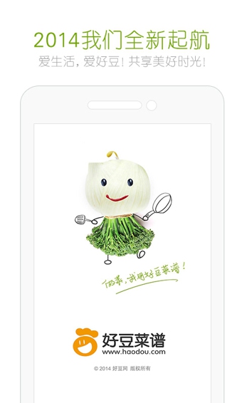 好豆菜谱app