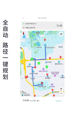 进京地图导航app