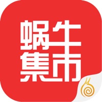 蜗牛集市安卓手机版下载 v1.0.4