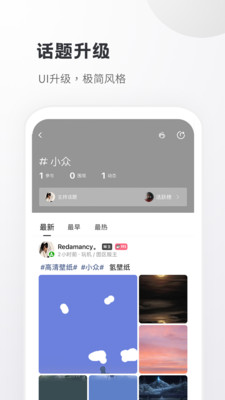 小嘀咕app