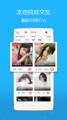 莱西信息港app