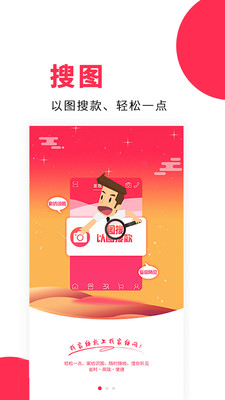 找家纺app