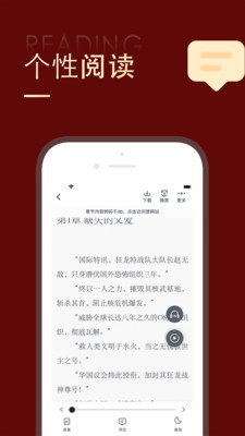 追书大师app免费版