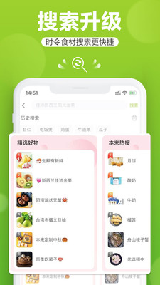 本来生活app