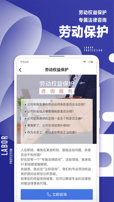 51职查查app