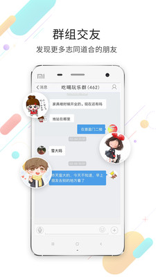 莆鱼网app