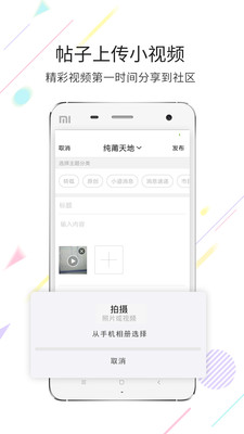 莆鱼网app