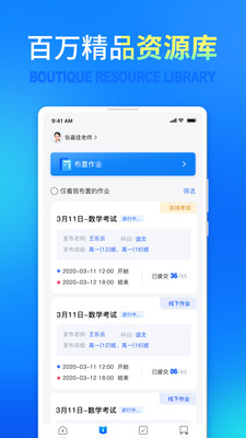 七天网络app