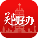 郑好办app官方最新版下载 v3.2.0安卓版