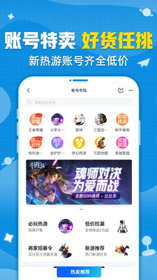 交易猫app