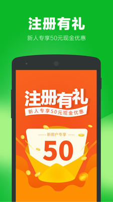 无忧家政app