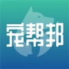 宠帮邦app官方安卓版下载 v2.6.4