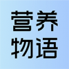 营养物语安卓版2021最新官方下载