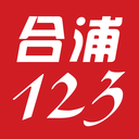 合浦123网安卓手机版下载 v5.0.10