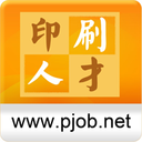 中国印刷人才网app v1.0.4.6安卓版	