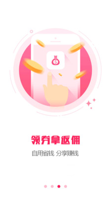 折上折app