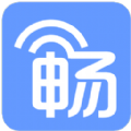 畅无线app2021最新破解版