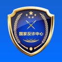 国家反诈中心app官方版 v1.1.16安卓版	