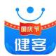 健客网上药店