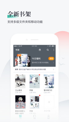 熊猫看书app