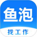 鱼泡网建筑工地招工平台手机版下载 v2.8.9