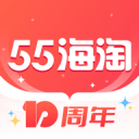 55海淘网正品商城官方手机版下载 v8.6.1