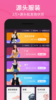 搜款网app