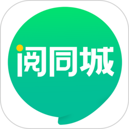 阅同城app官网版下载安装 v3.10.8安卓版