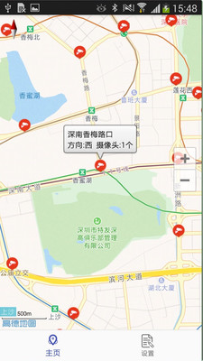 深圳外地车app