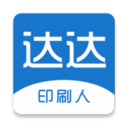 达达印刷人才网app v3.0.4安卓版