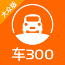 车300新车二手车评估官方版 v4.0.7.18