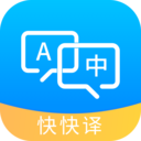 英译汉在线翻译app v1.0.2安卓版