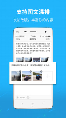 新三水app