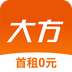 大方租车官网手机版客户端下载 v2.5.2安卓版