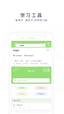 阿凡题app