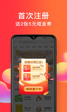 零购官网