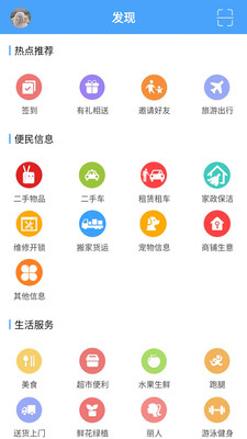 丰宁在线app