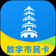 苏州市民卡