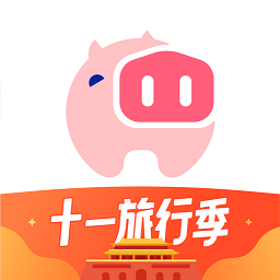 小猪民宿app2021最新版官方下载 v6.30.10安卓版