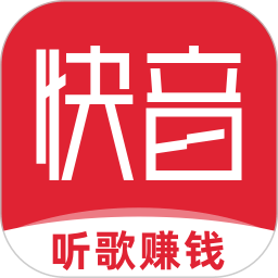 快音听歌app官网下载 v5.06.03安卓版