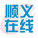 顺义在线官网app v1.2.0安卓版	