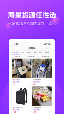 包牛牛app