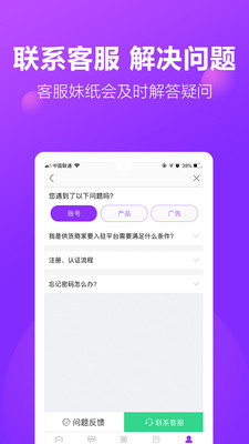 包牛牛app